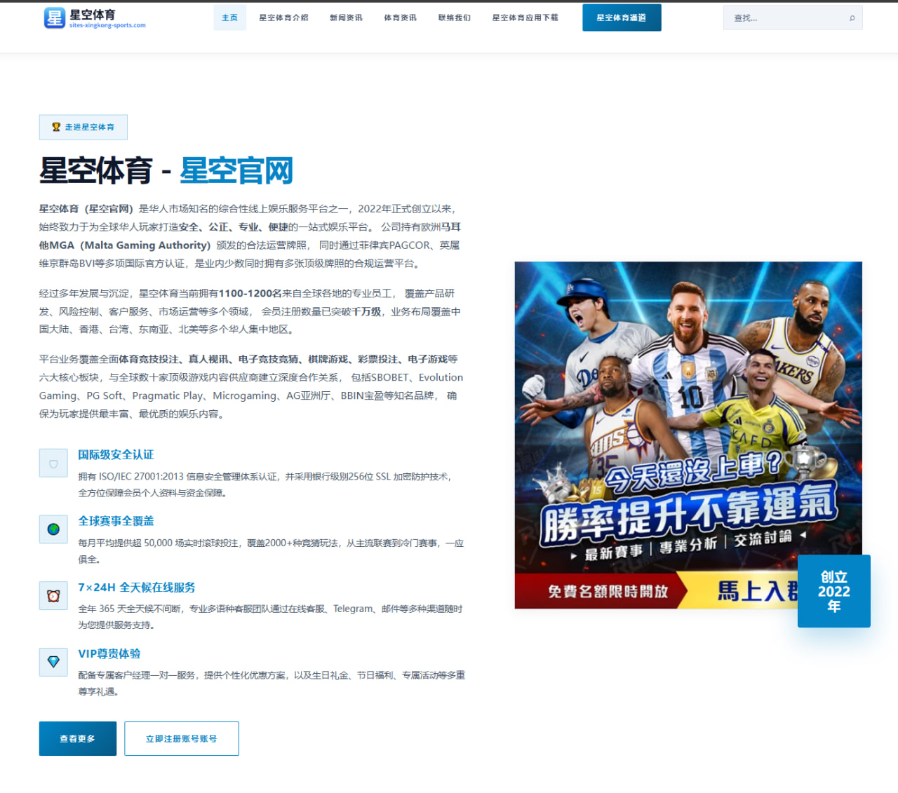 体育赛事中心赛前战术前瞻：亚冠边路推进与中场压迫细节