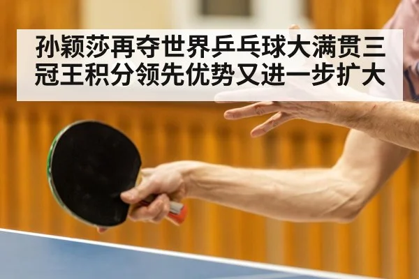 table tennis action
